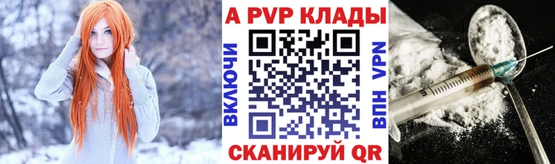 Какие есть наркотики Полысаево СОЛЬ Меф ГАШИШ АМФЕТАМИН Псилоцибиновые грибы Бошки Шишки