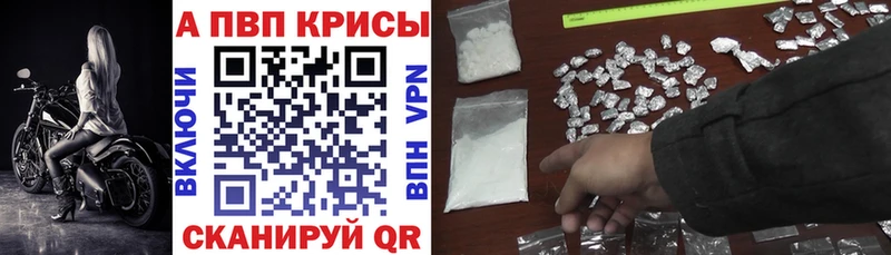 гидра маркетплейс  Полысаево  Alpha PVP мука  где можно купить наркотик 
