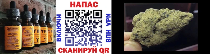 Печенье с ТГК марихуана  цены   мега онион  Полысаево 