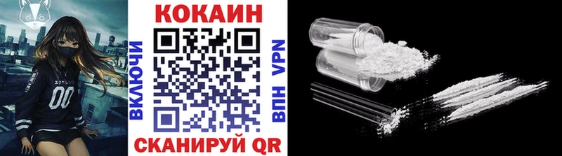 COCAIN Перу  Полысаево 