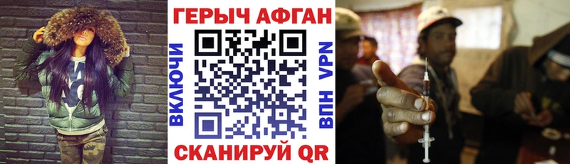 наркотики  Полысаево  ГЕРОИН VHQ 