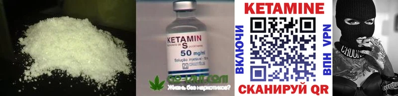 КЕТАМИН VHQ  цена наркотик  Полысаево 