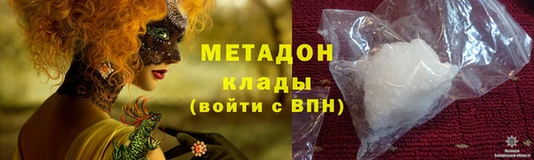 соль ск Балабаново