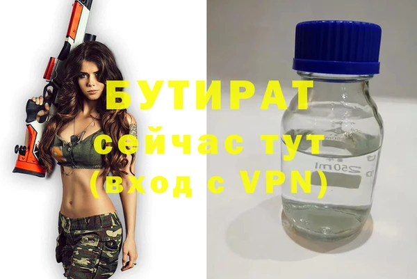 мефедрон Арсеньев