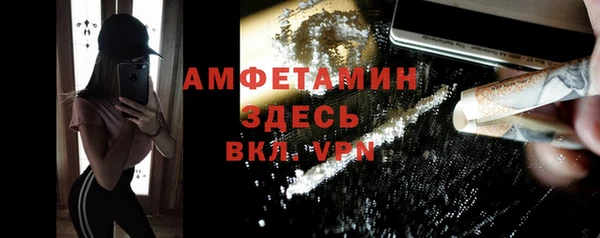 мефедрон Арсеньев