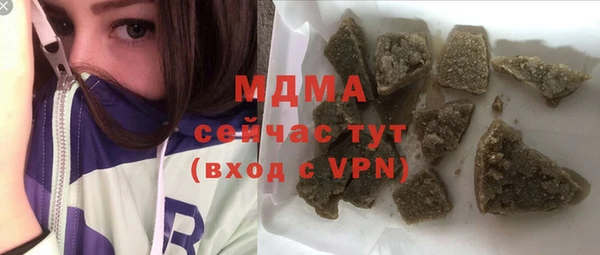 мефедрон Арсеньев