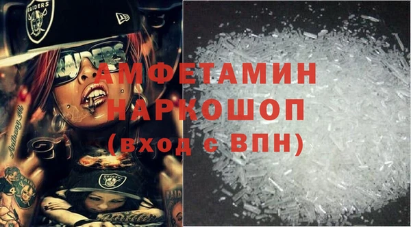 соль ск Балабаново