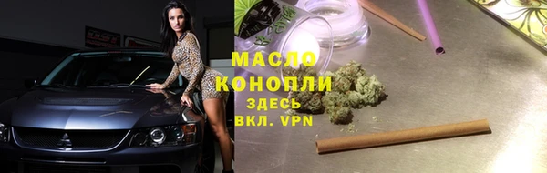 соль ск Балабаново