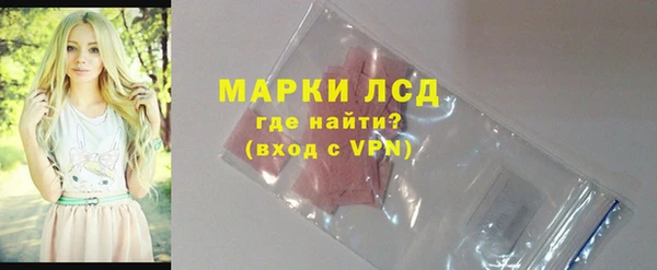 соль ск Балабаново