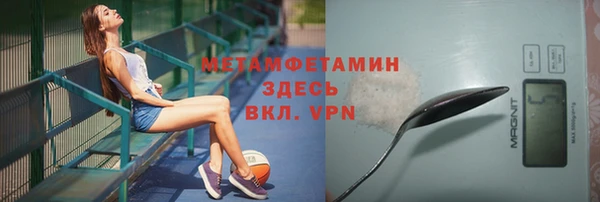 дмт Армянск