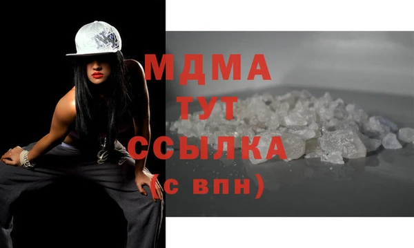 мефедрон Арсеньев