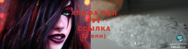мефедрон Арсеньев