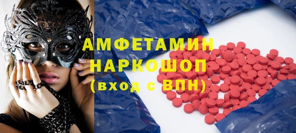 мефедрон Арсеньев