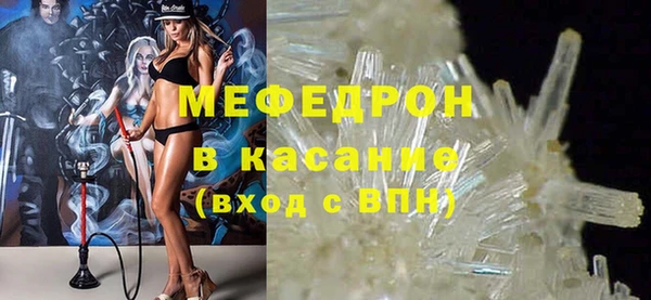мефедрон Арсеньев