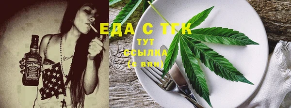 мефедрон Баксан