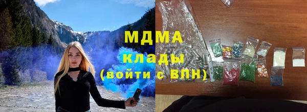 мефедрон Арсеньев