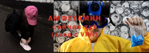 гашишное масло Нефтекумск