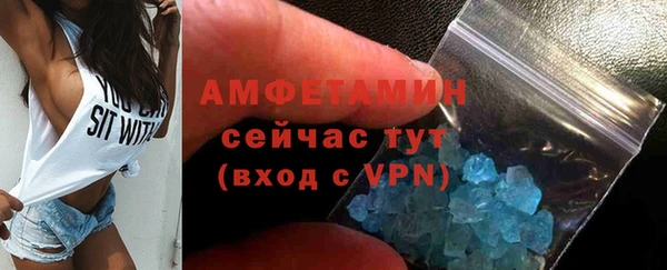 мефедрон Арсеньев
