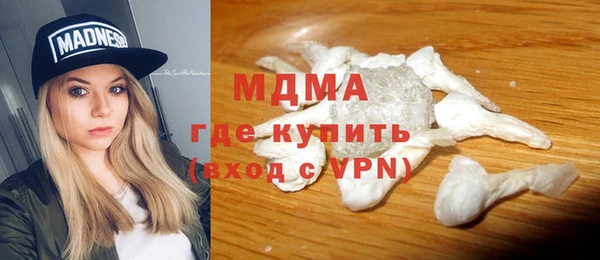 мефедрон Арсеньев