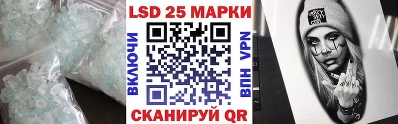 LSD-25 экстази ecstasy Полысаево