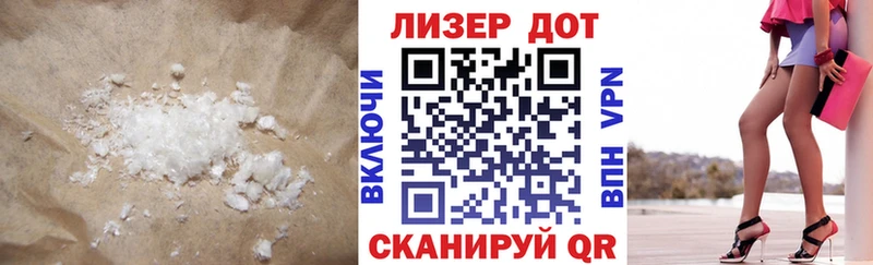 что такое Полысаево Лсд 25 экстази кислота