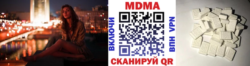 darknet какой сайт  Полысаево  МДМА crystal 