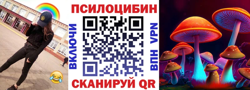 hydra ссылка  Полысаево  Галлюциногенные грибы MAGIC MUSHROOMS 